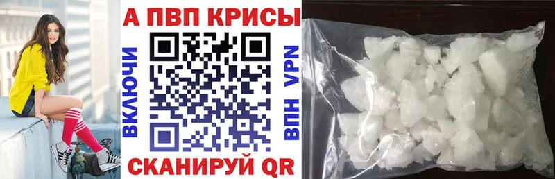Купить закладку COCAIN Меф Гай