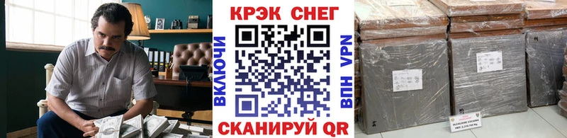 Купить где  Гай  Cocaine Перу 