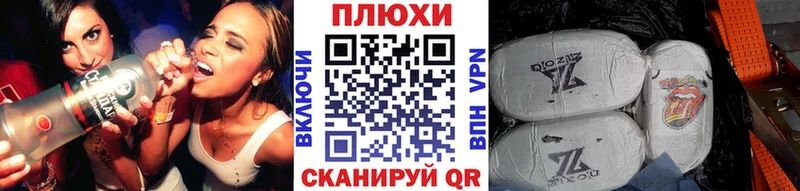 Купить  Гай  ГАШ Ice-O-Lator 