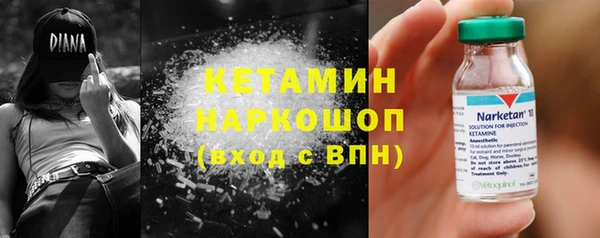 первитин Богородицк