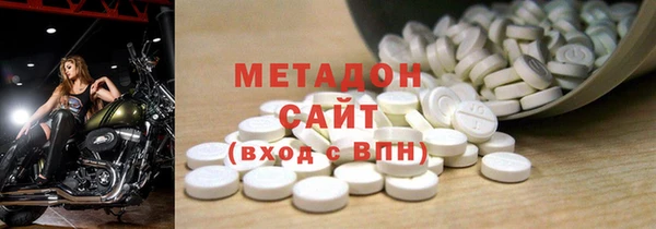 метамфетамин Богородск