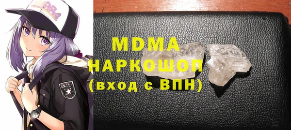 метамфетамин Богородск
