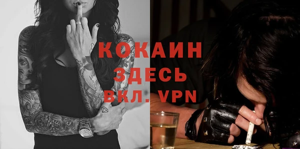 меф Богданович