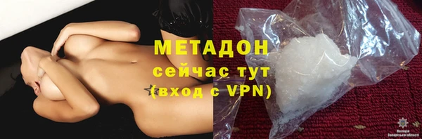 метамфетамин Богородск