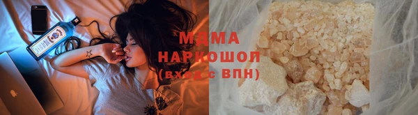 метамфетамин Богородск