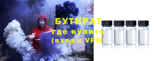 первитин Богородицк