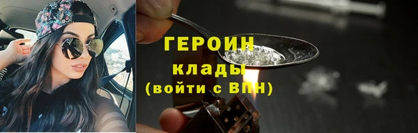 метамфетамин Богородск