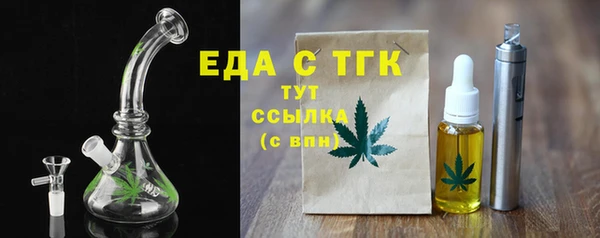 метамфетамин Богородск