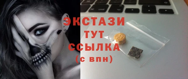 метамфетамин Богородск