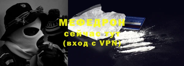 меф Богданович