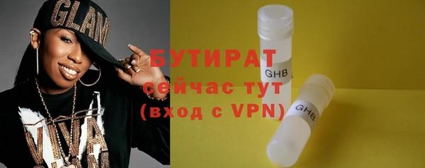первитин Богородицк