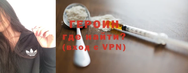 первитин Богородицк
