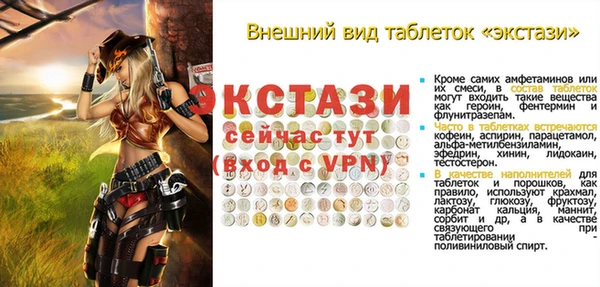 меф Богданович