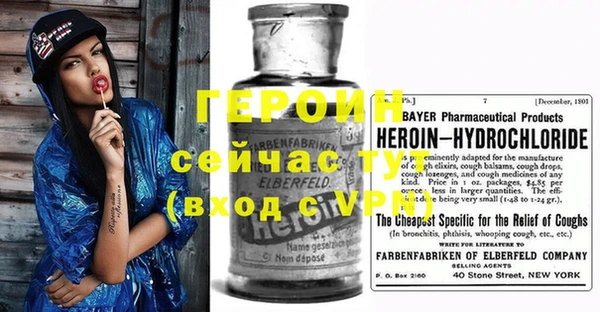 метамфетамин Богородск