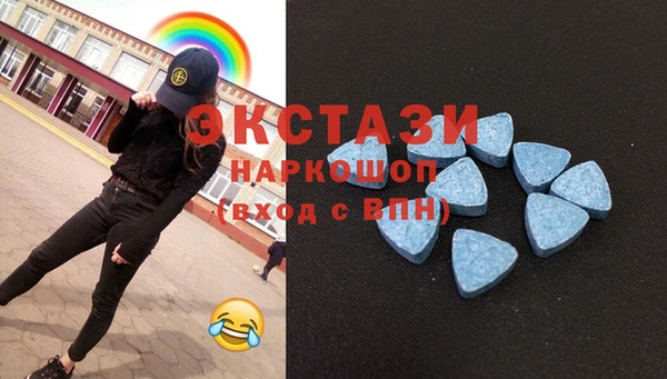 метамфетамин Богородск