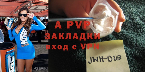 первитин Богородицк