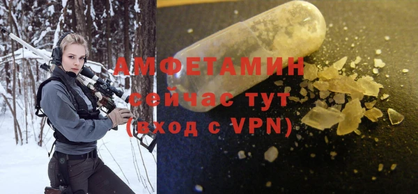 метамфетамин Богородск