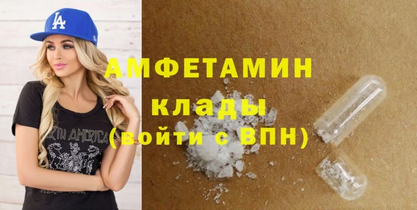 первитин Богородицк