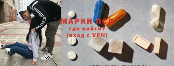 метамфетамин Богородск