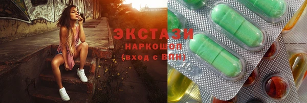 метамфетамин Богородск