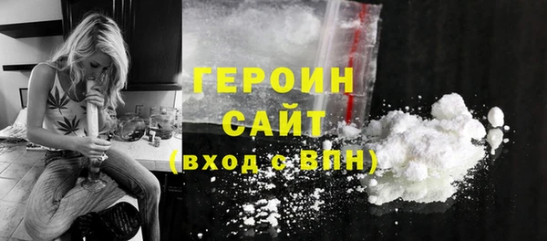метамфетамин Богородск