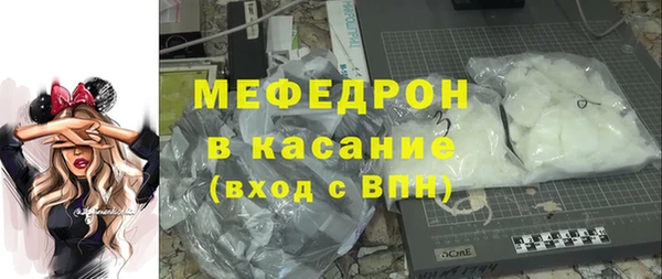 метамфетамин Богородск