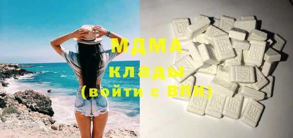 метамфетамин Богородск