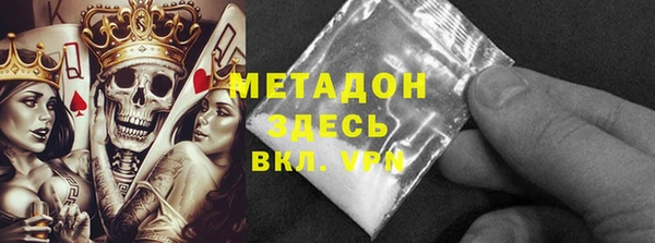 первитин Богородицк