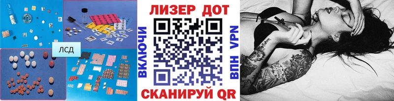 ЛСД экстази кислота Купить Гай