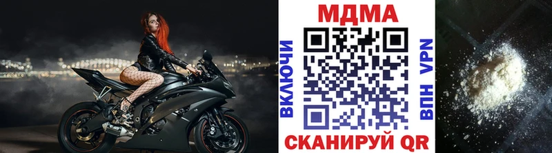 Купить  Гай  МДМА crystal 