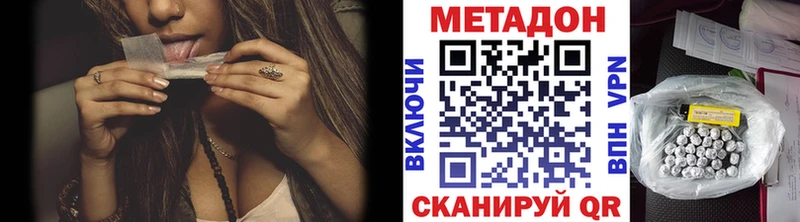Купить Гай Метадон VHQ