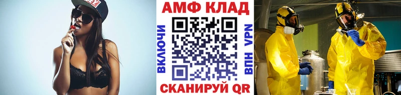 Купить закладки  Гай  МЕТАМФЕТАМИН кристалл 