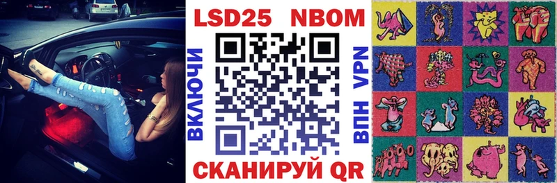 Купить  Гай  Марки N-bome 1,8мг 
