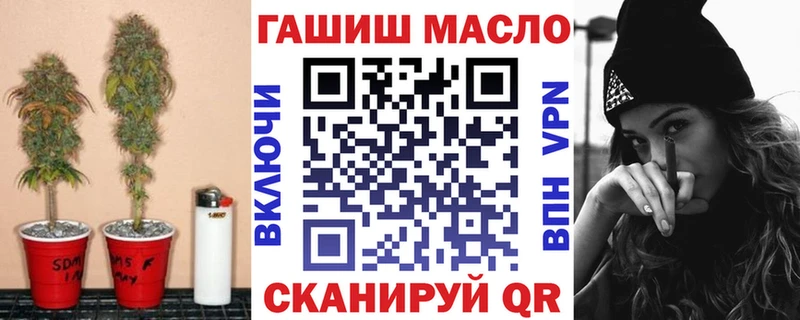 Купить закладки  Гай  Дистиллят ТГК вейп с тгк 